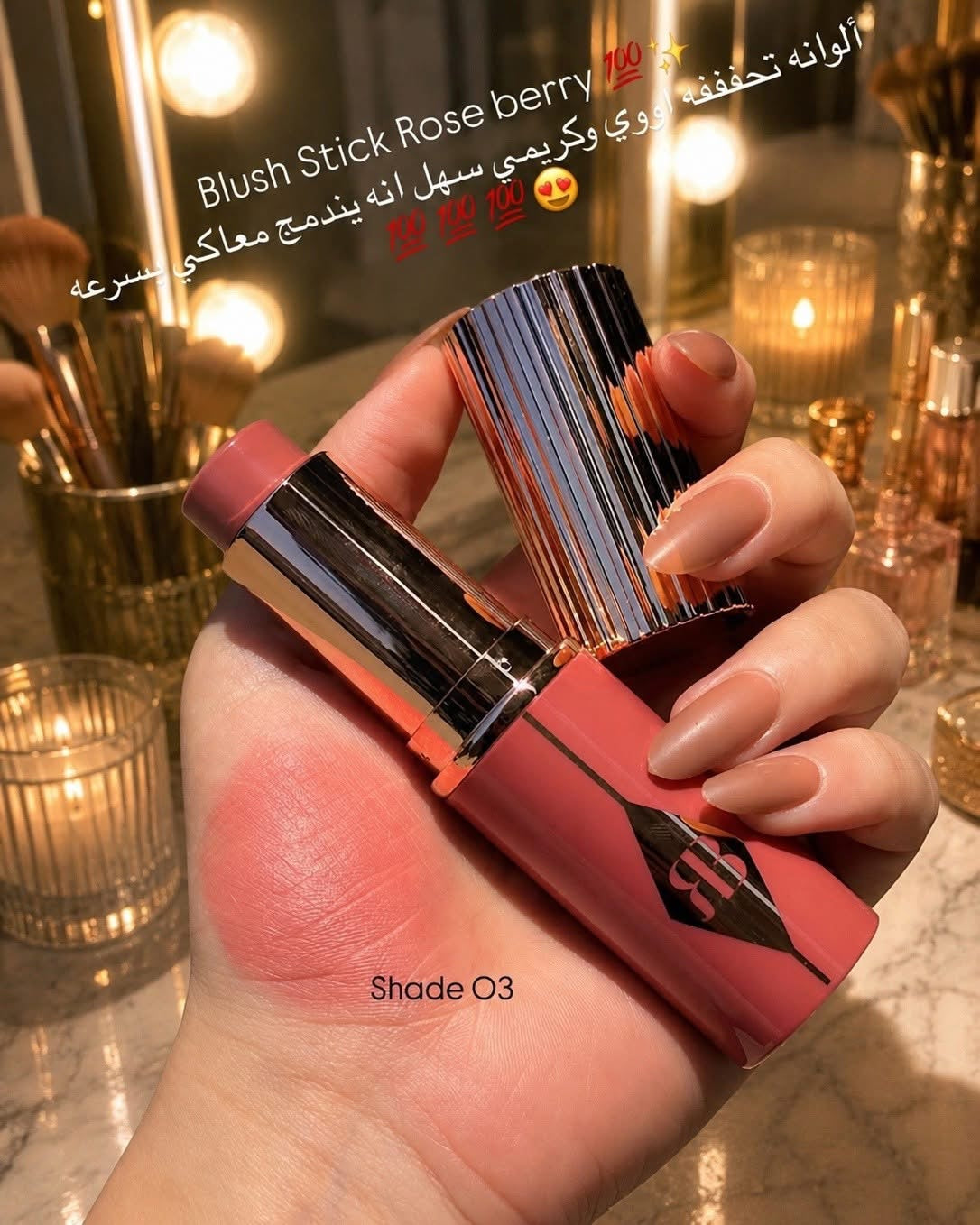 Blusher Rose Berry Stick